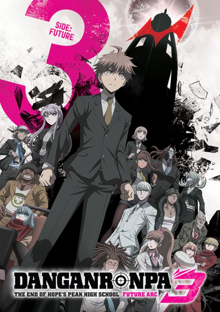 Danganronpa - 3 - Ji Endo obu Kibōgamine Gakuen/Danganronpa 3 - Arc 1 - Futur/folder.jpg