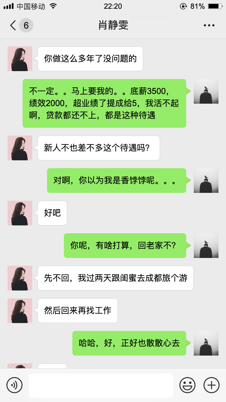 wenwen/【mitaocang.com】老虎菜 16弹-雯雯第1次_图片2.png