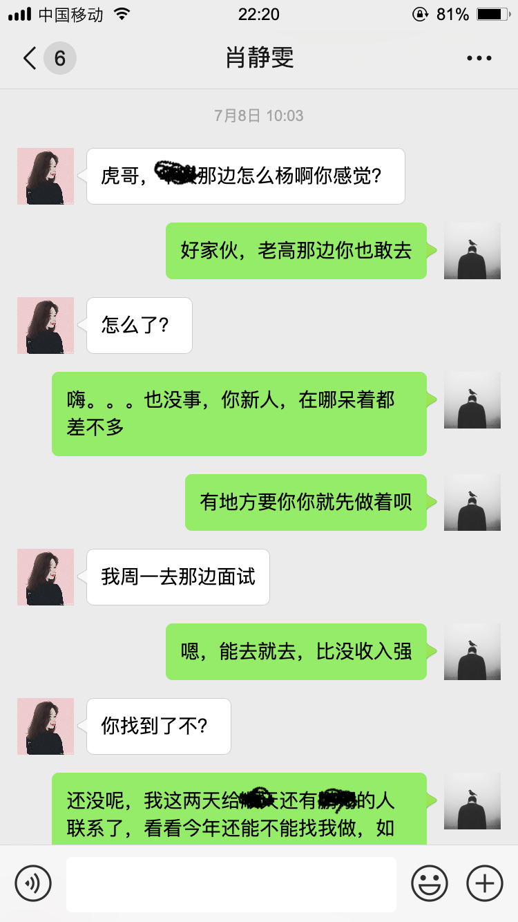 wenwen/【mitaocang.com】老虎菜 16弹-雯雯第1次_图片3.png