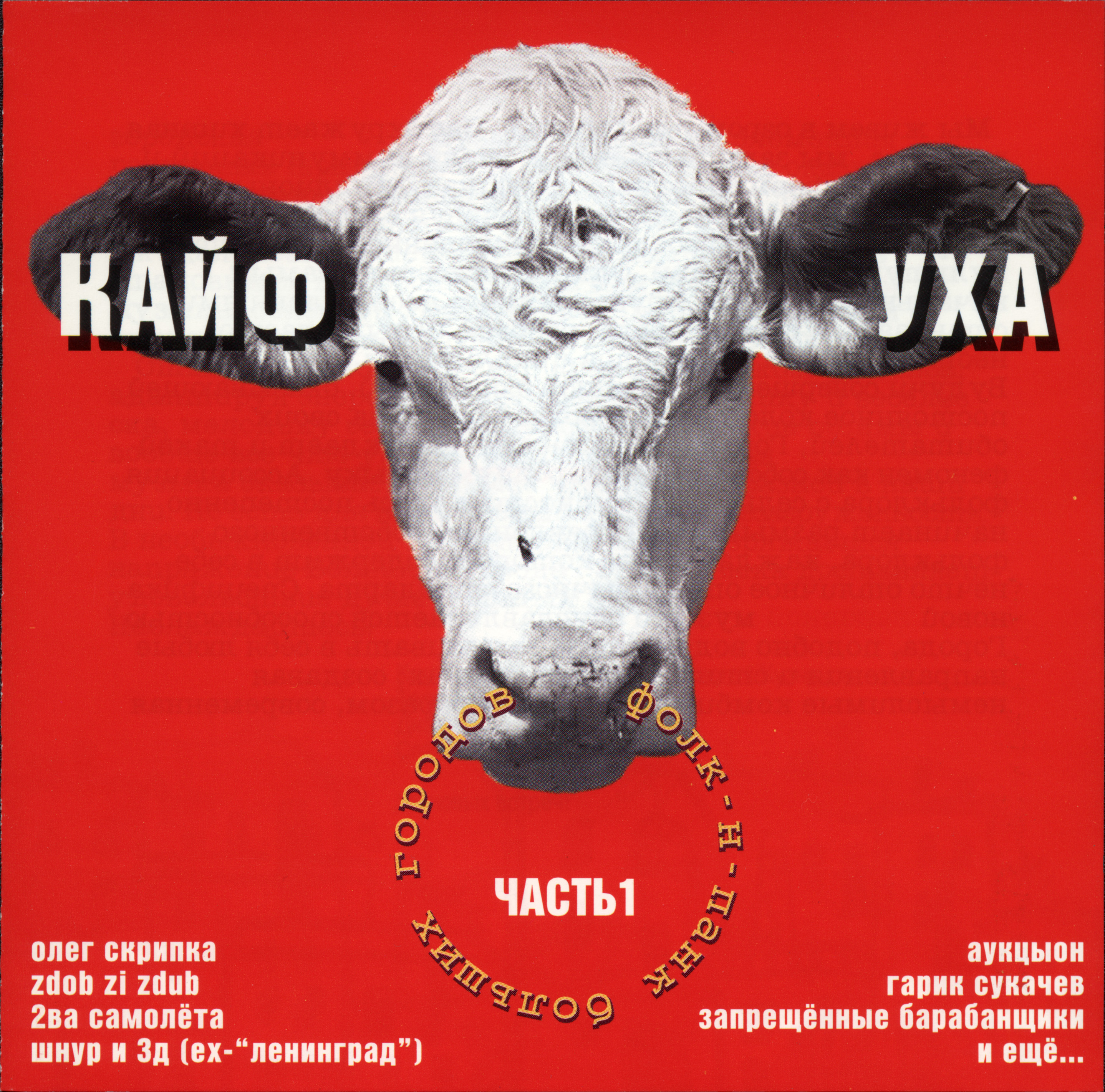 covers/02.jpg