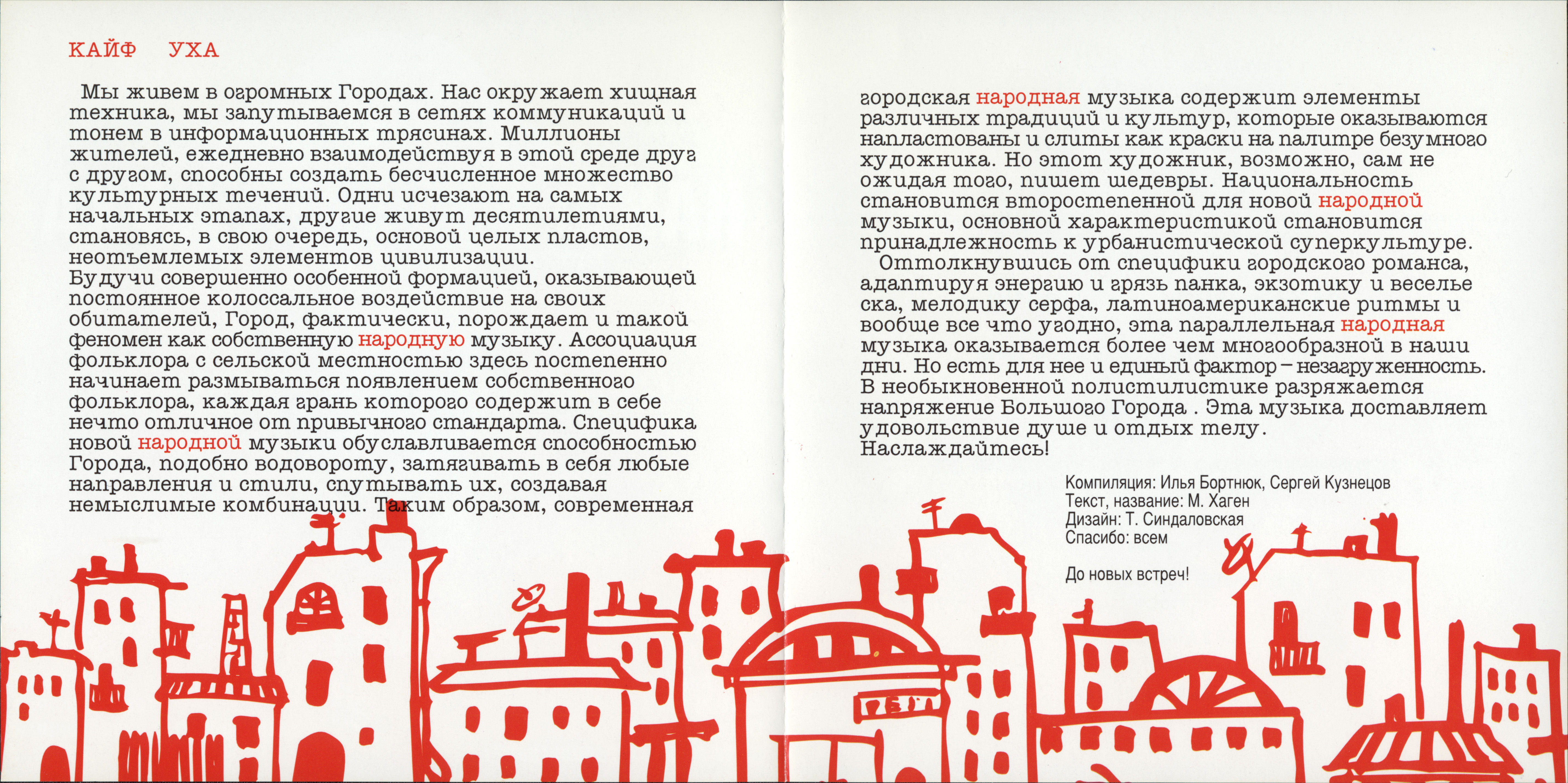 covers/03.jpg
