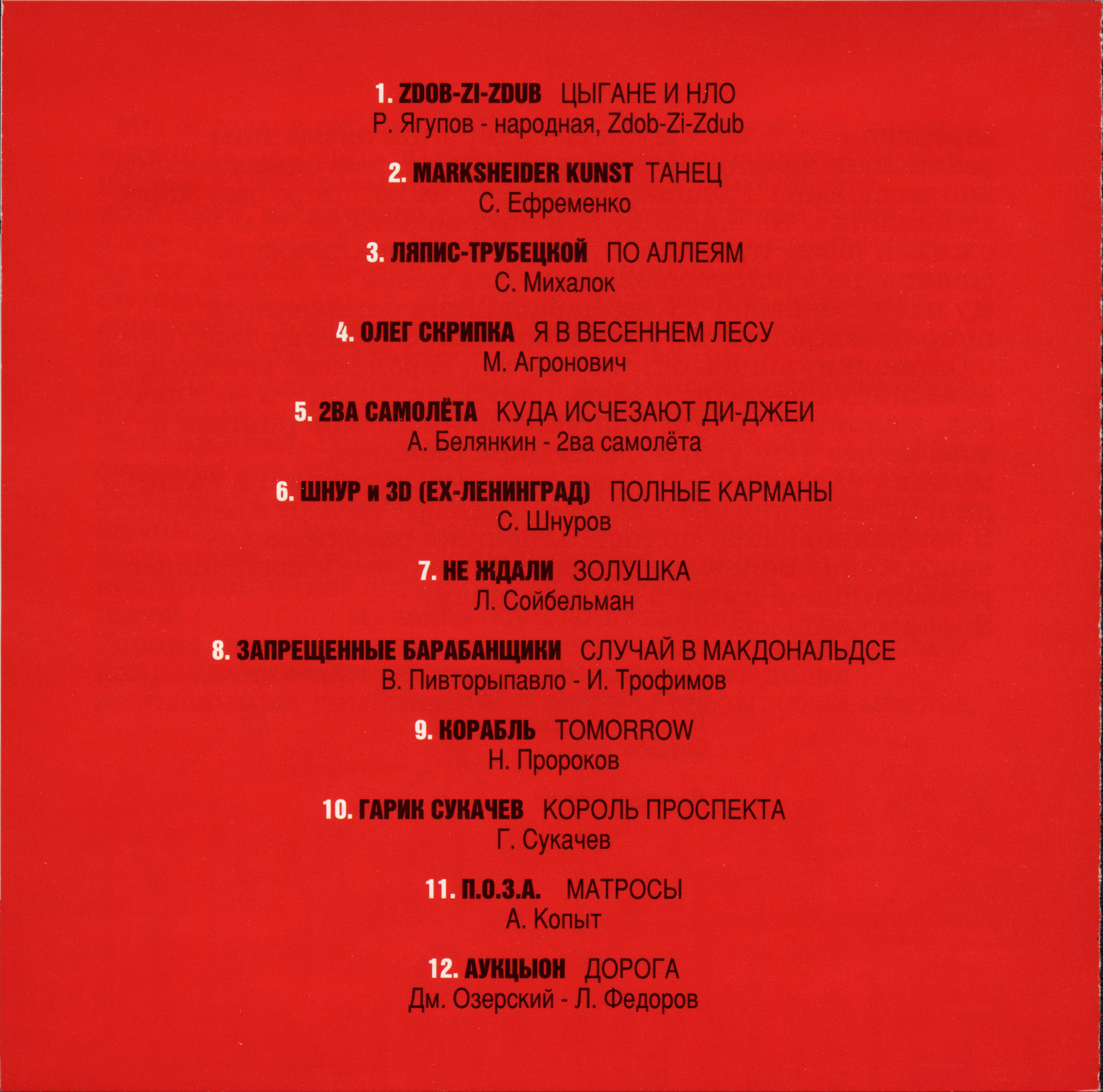 covers/04.jpg