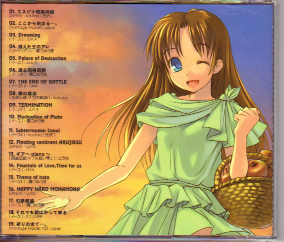 Falcom/_Arrangement/[ef]　The Falcom game music　arrange collection 2/Scans/case back.jpg
