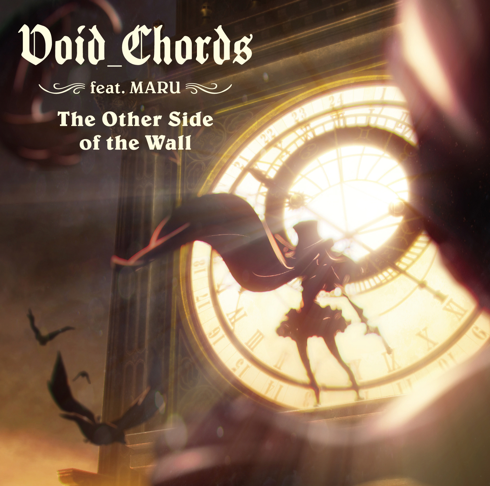CDs/[170726] ｢The Other Side of the Wall｣／Void_Chords feat.MARU (flac)/LACM-14624.jpg