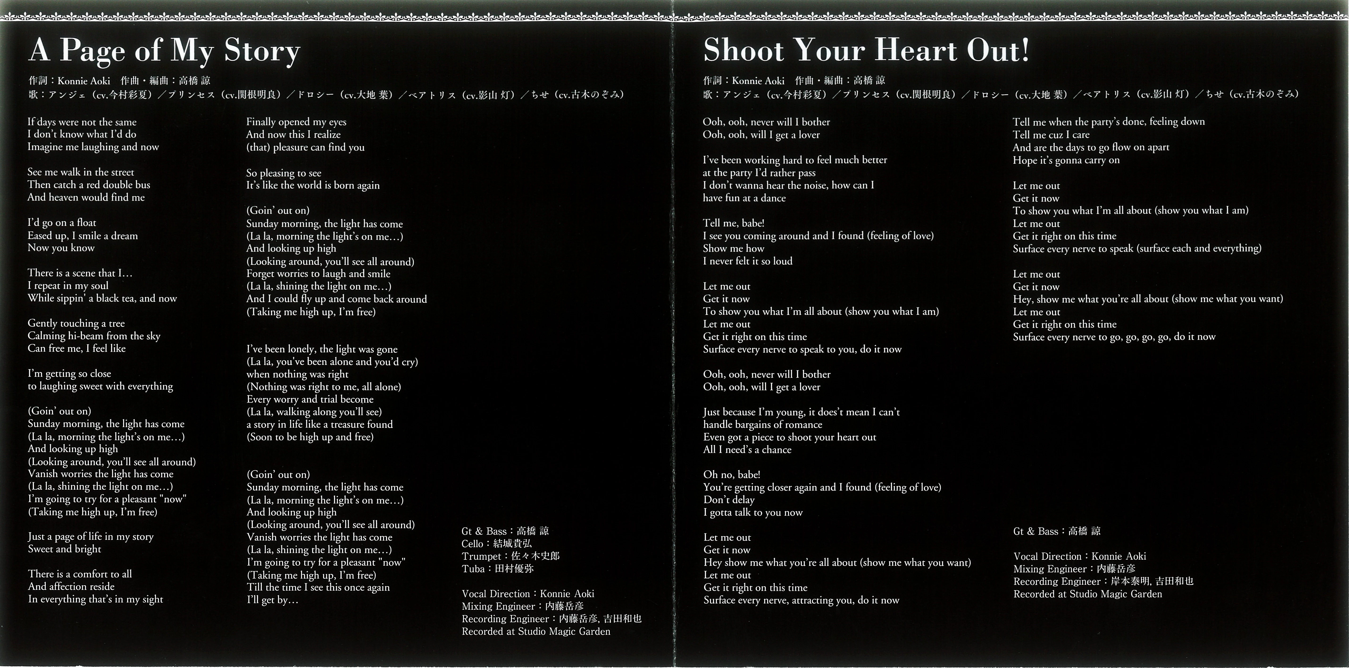 CDs/[170802] ｢A Page of My Story｣ (flac+webp)/Scans/03.webp