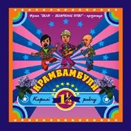 2003 - Каралi Раёну/Cover.jpg