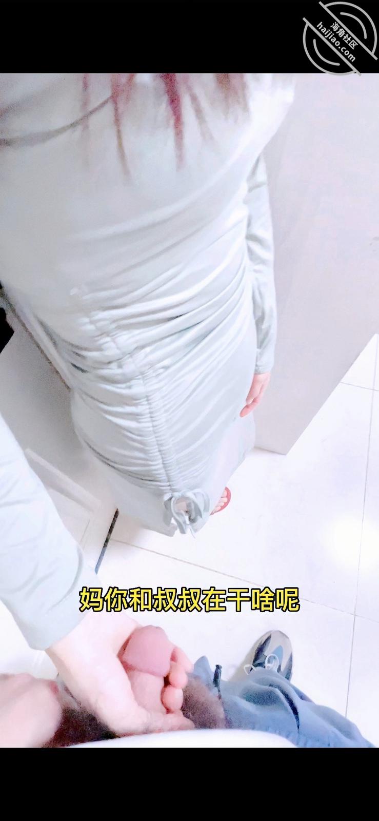 海角社区 强奸邻居少妇 合集/(原创）24在美女邻居儿子面前操他妈妈 被孩子发现了 激动的直接内射/下载 (2).jpg