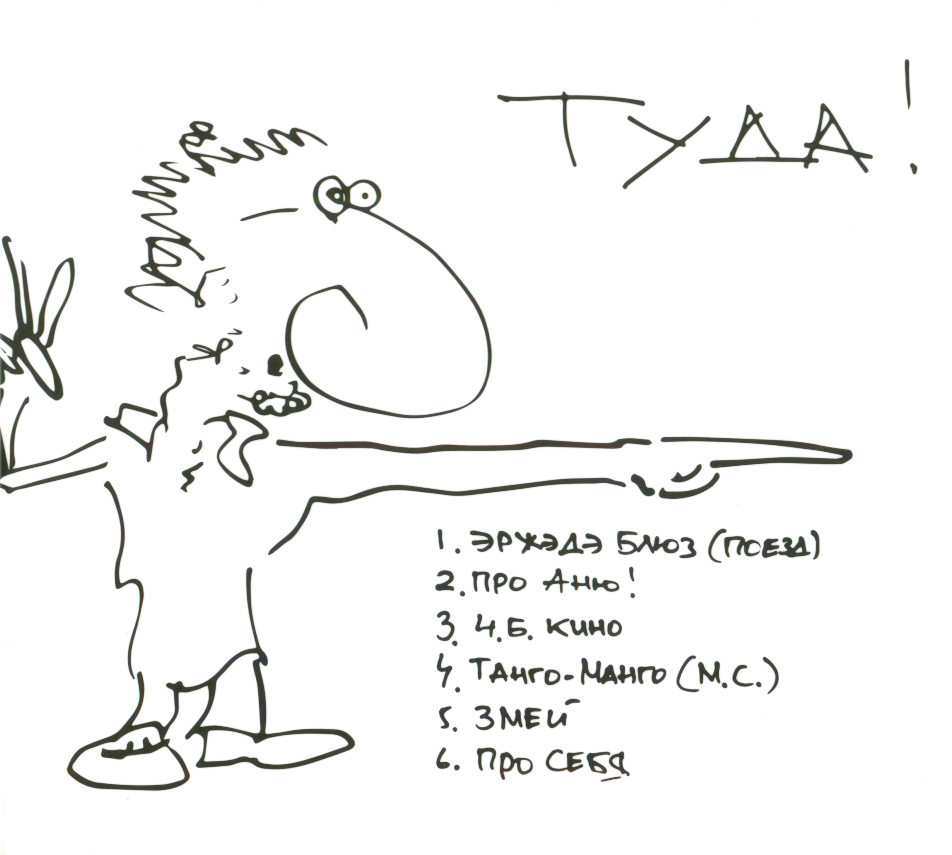 scans/folder.jpg