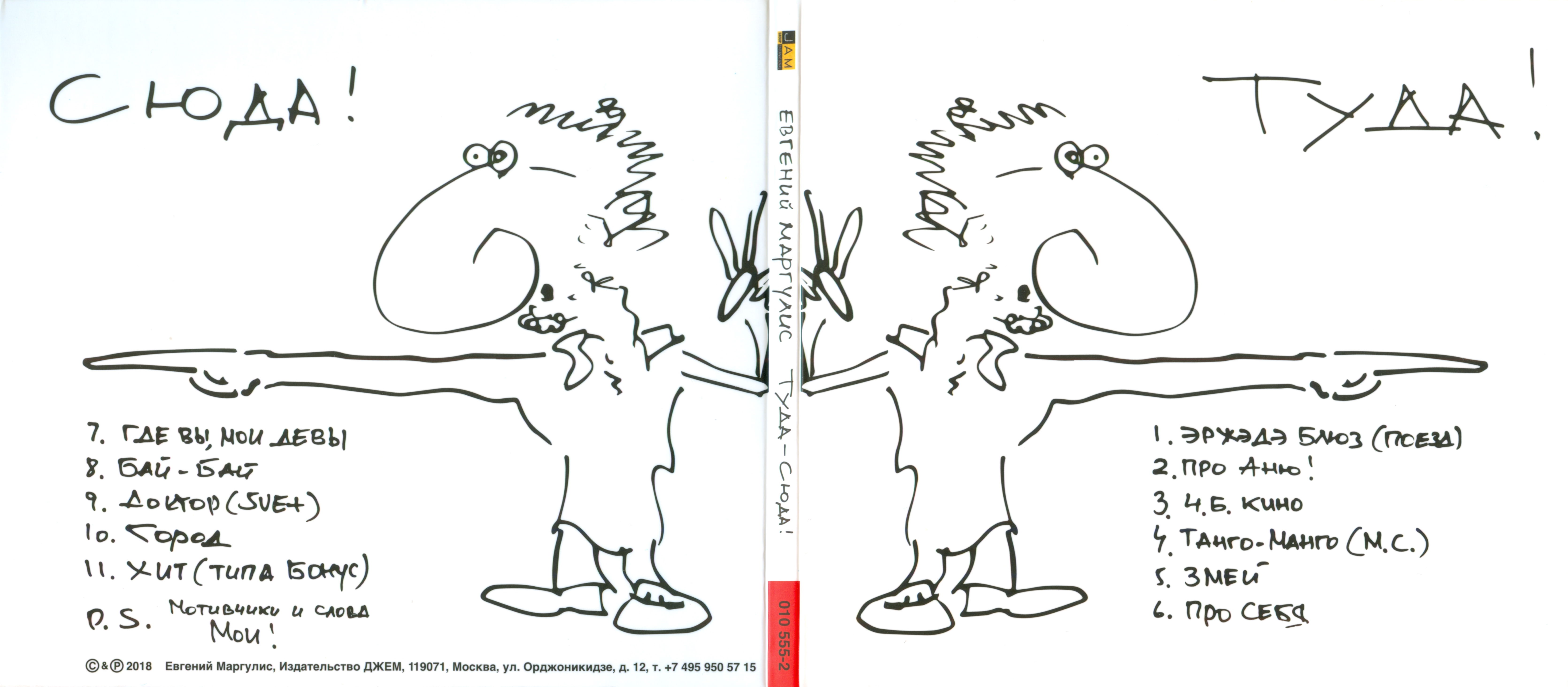 scans/front.jpg