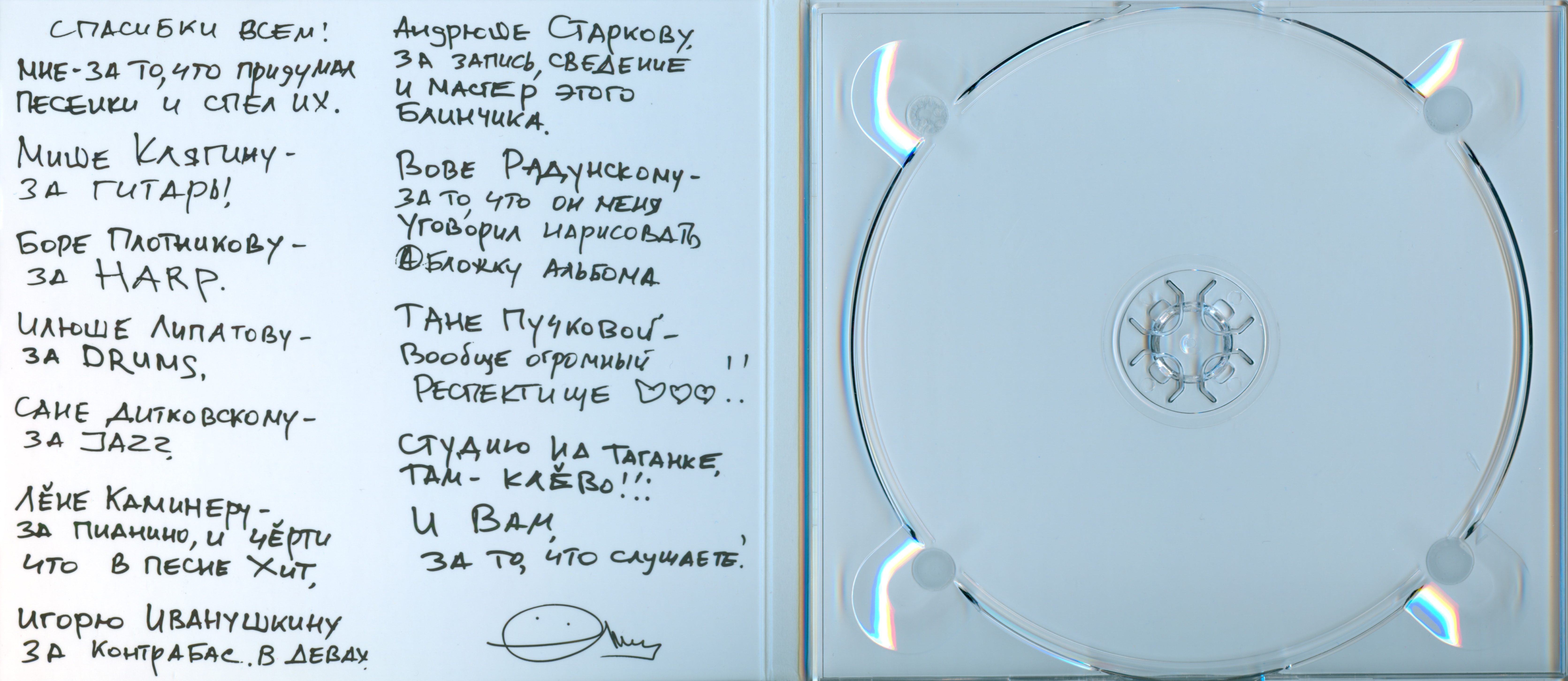scans/inlay.jpg