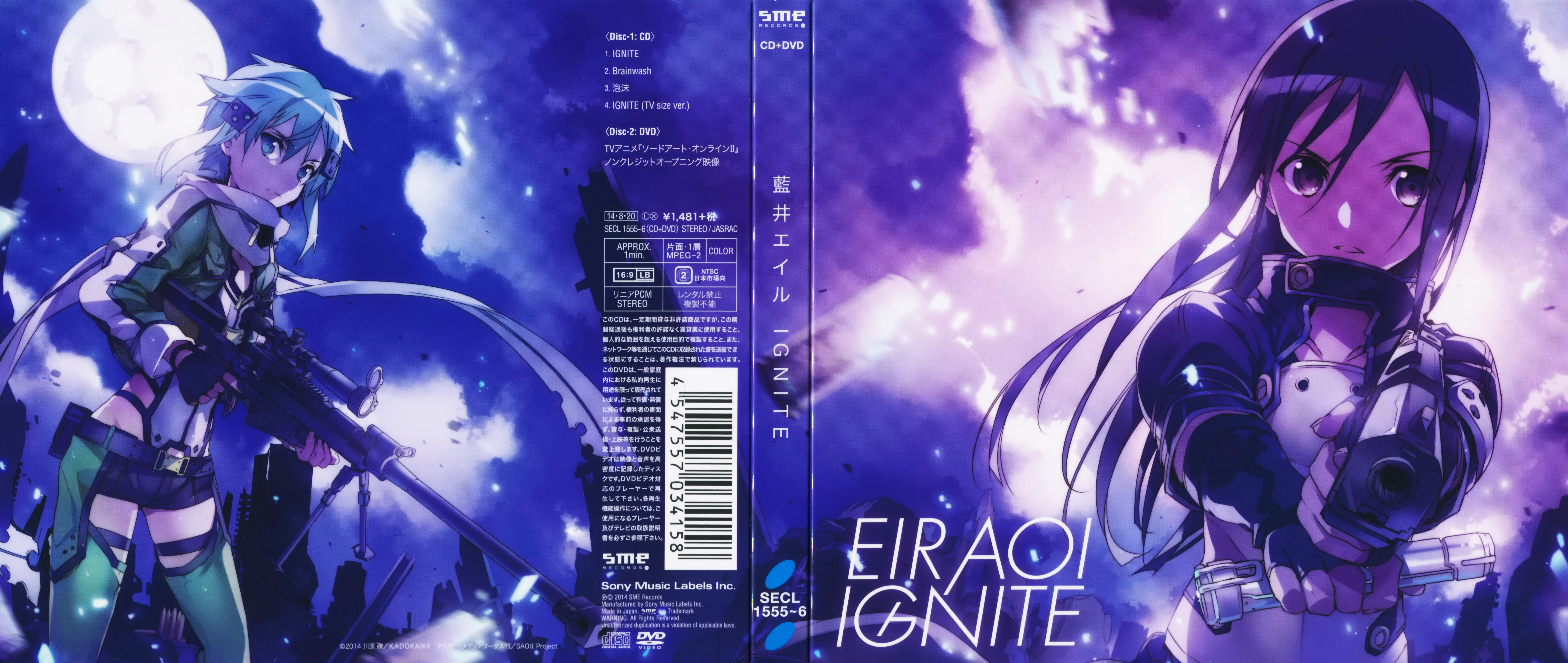[VCB-Studio] Sword Art Online II [Ma10p_1080p]/CDs/[EAC][140820] 「IGNITE」[アニメ盤]／藍井エイル (flac+webp)/BK/01.webp
