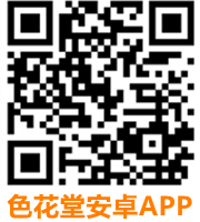 安卓二维码.png