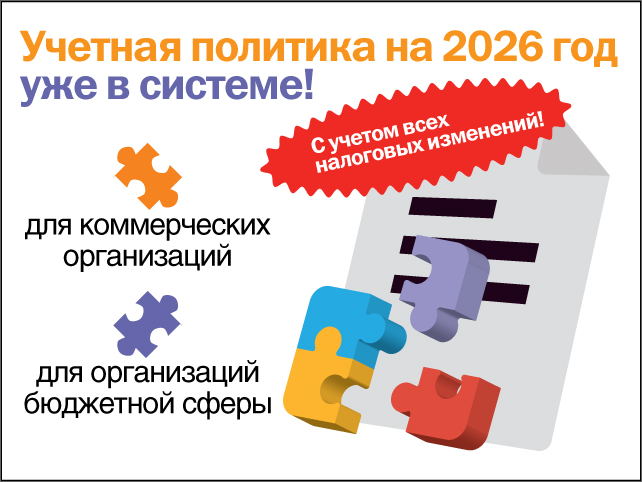Update_FED_2026.01.12-2026.01.17.PNG