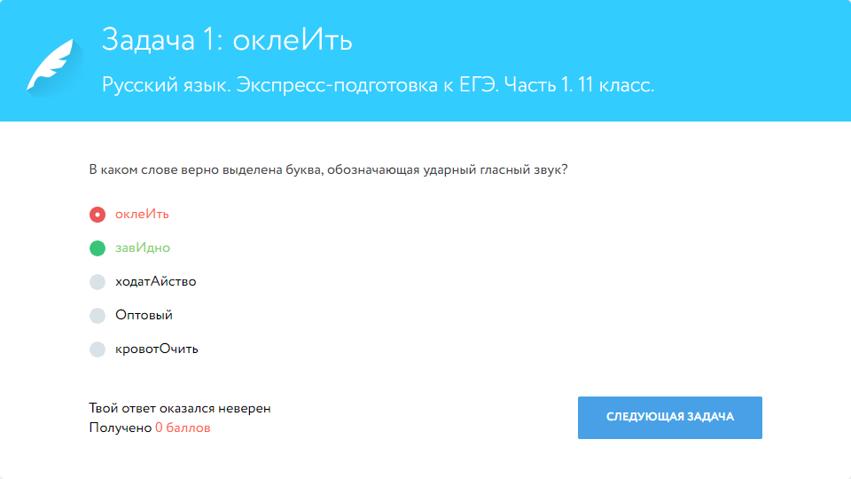 Занятие 2. Задания 5-6/ДЗ/Задача 1 оклеИть_1.png