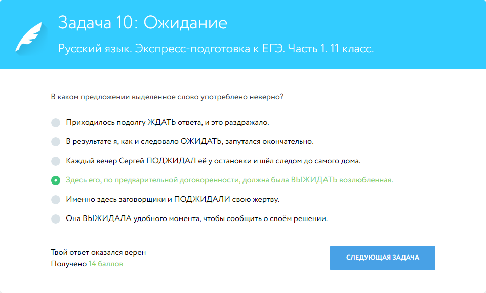 Занятие 2. Задания 5-6/ДЗ/Задача 10 Ожидание_1.png