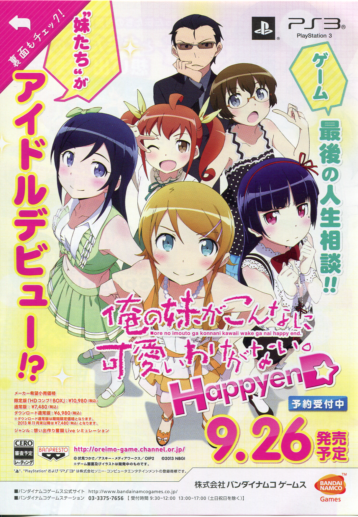Bonus/Scans/Scans (Vol.2)/001.bmp