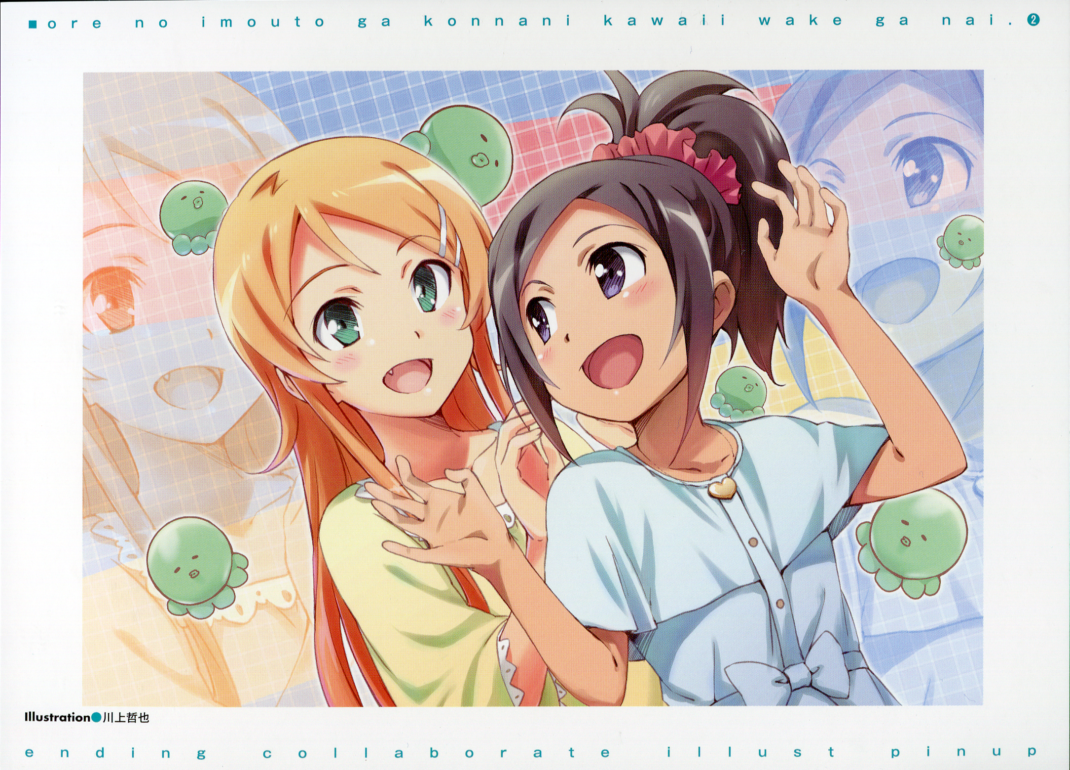 Bonus/Scans/Scans (Vol.2)/CARD SCAN/002.bmp