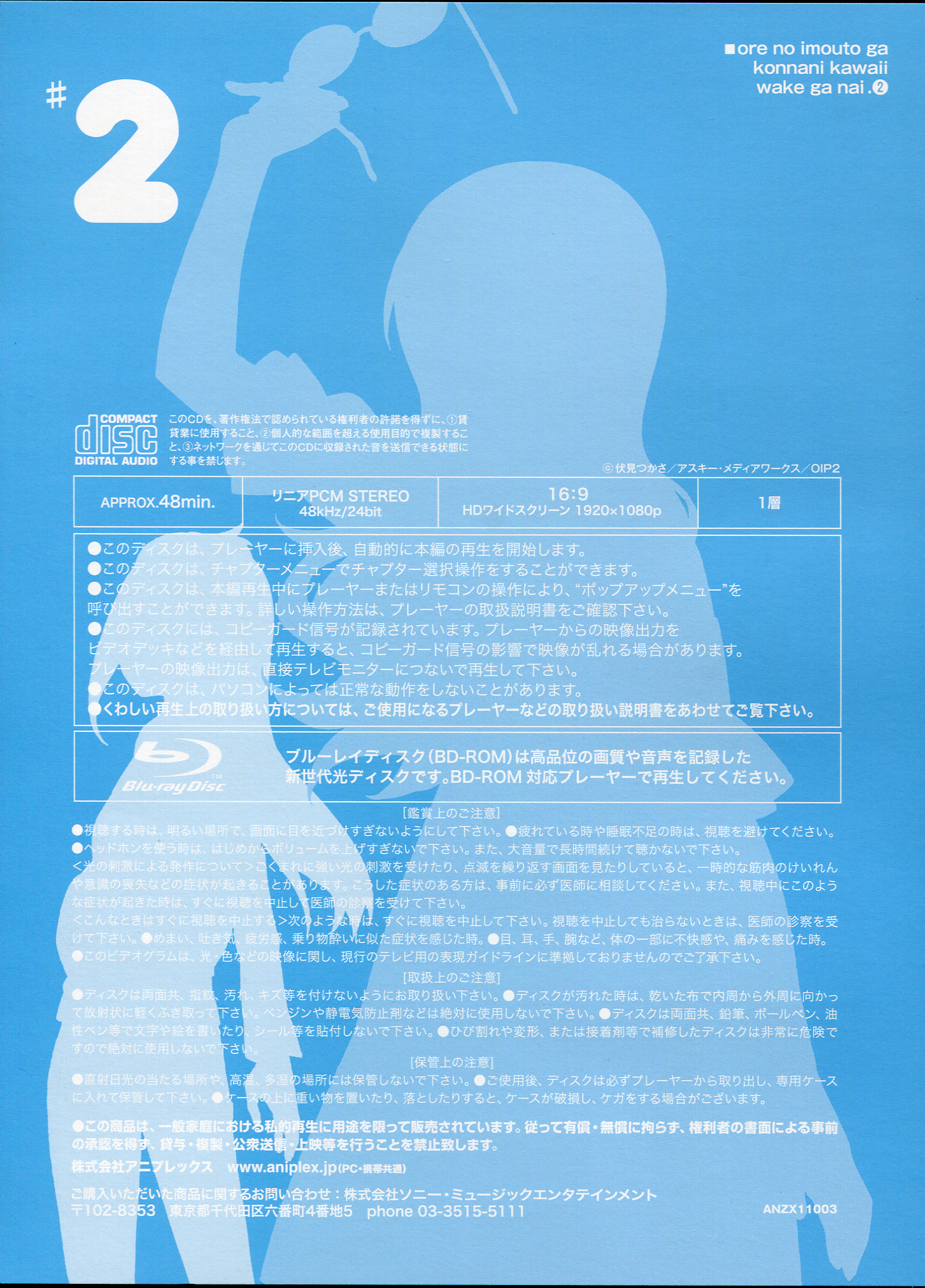 Bonus/Scans/Scans (Vol.2)/CARD SCAN/003.bmp