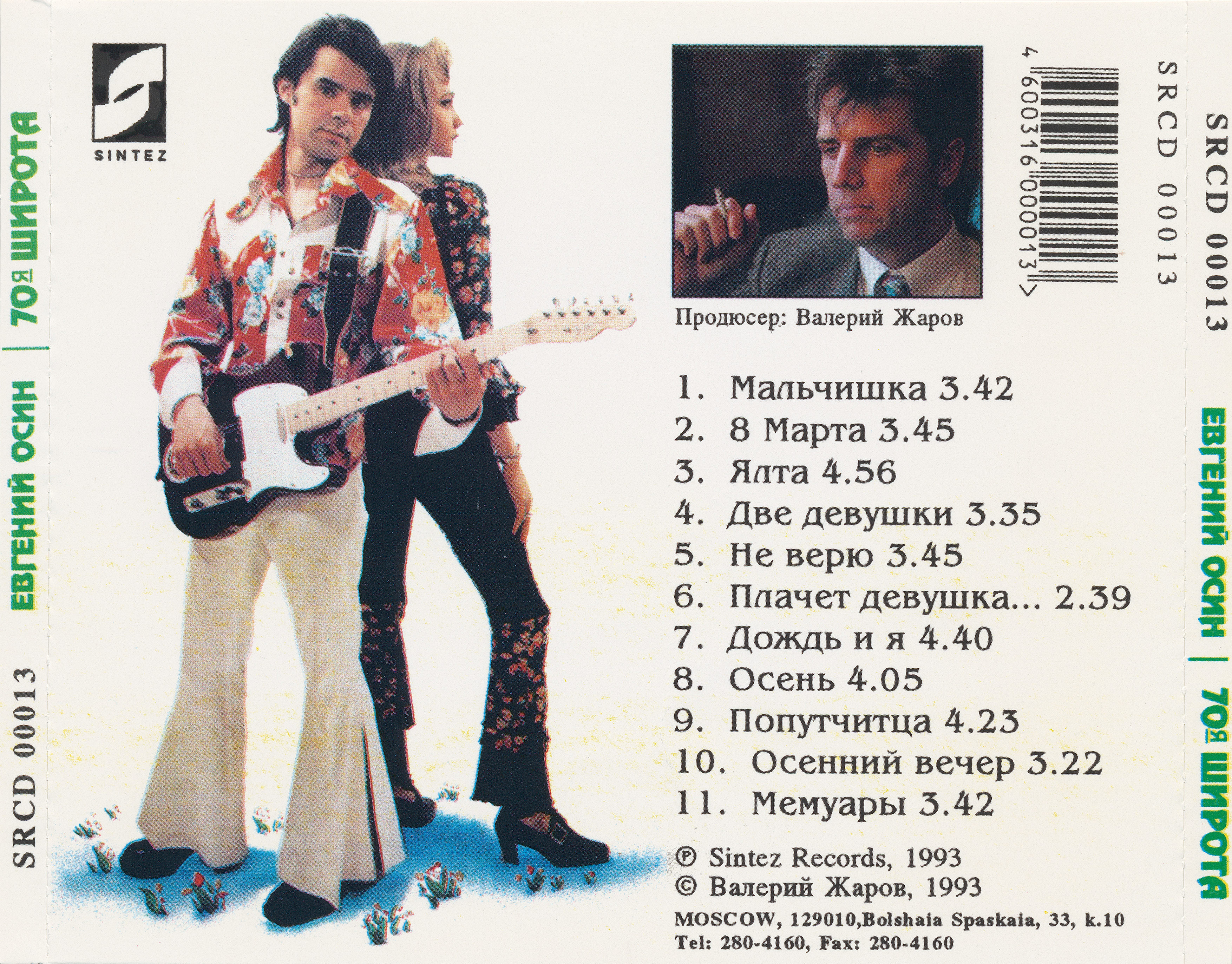 Scans/back.jpg