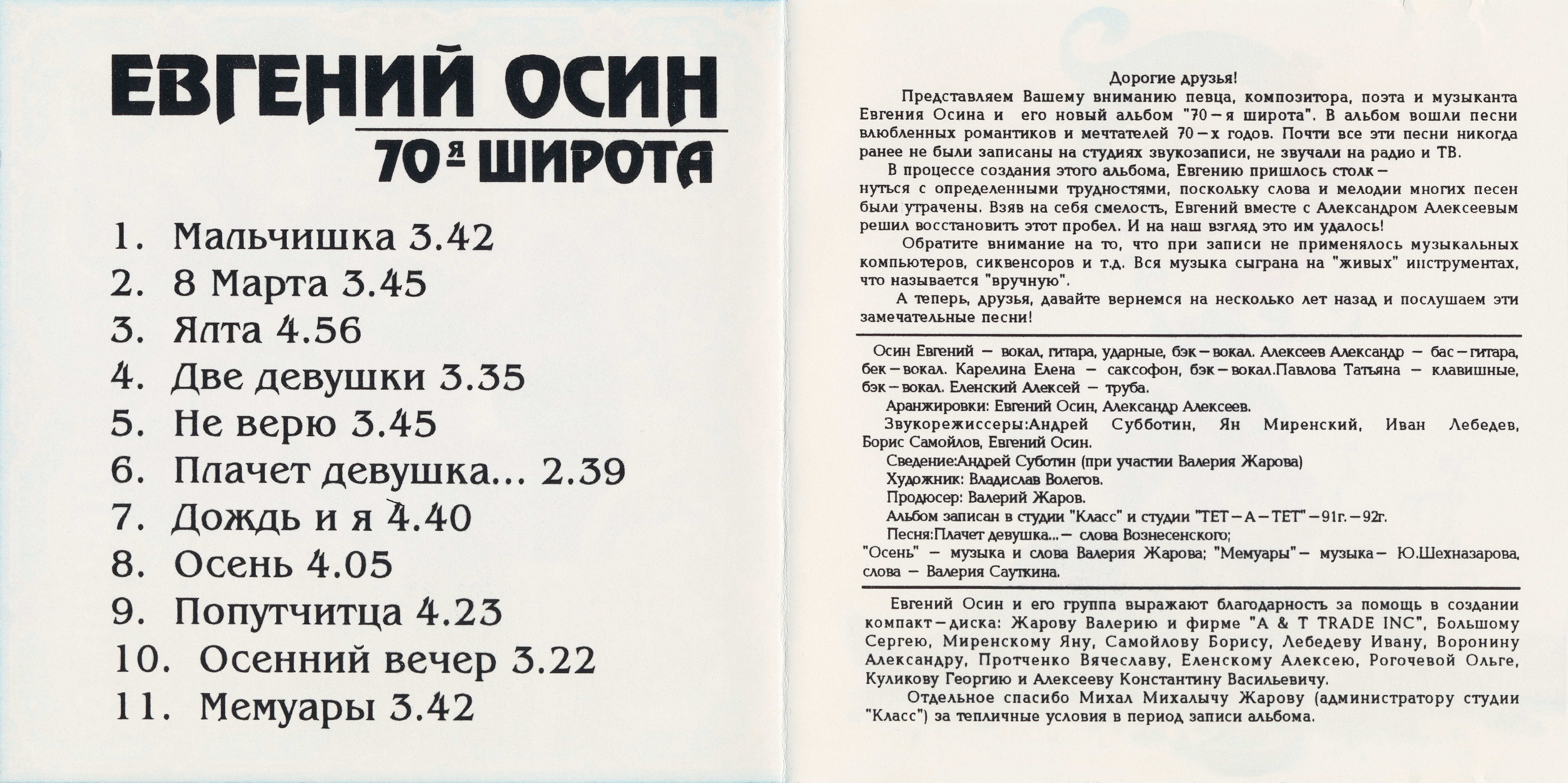 Scans/book2.jpg