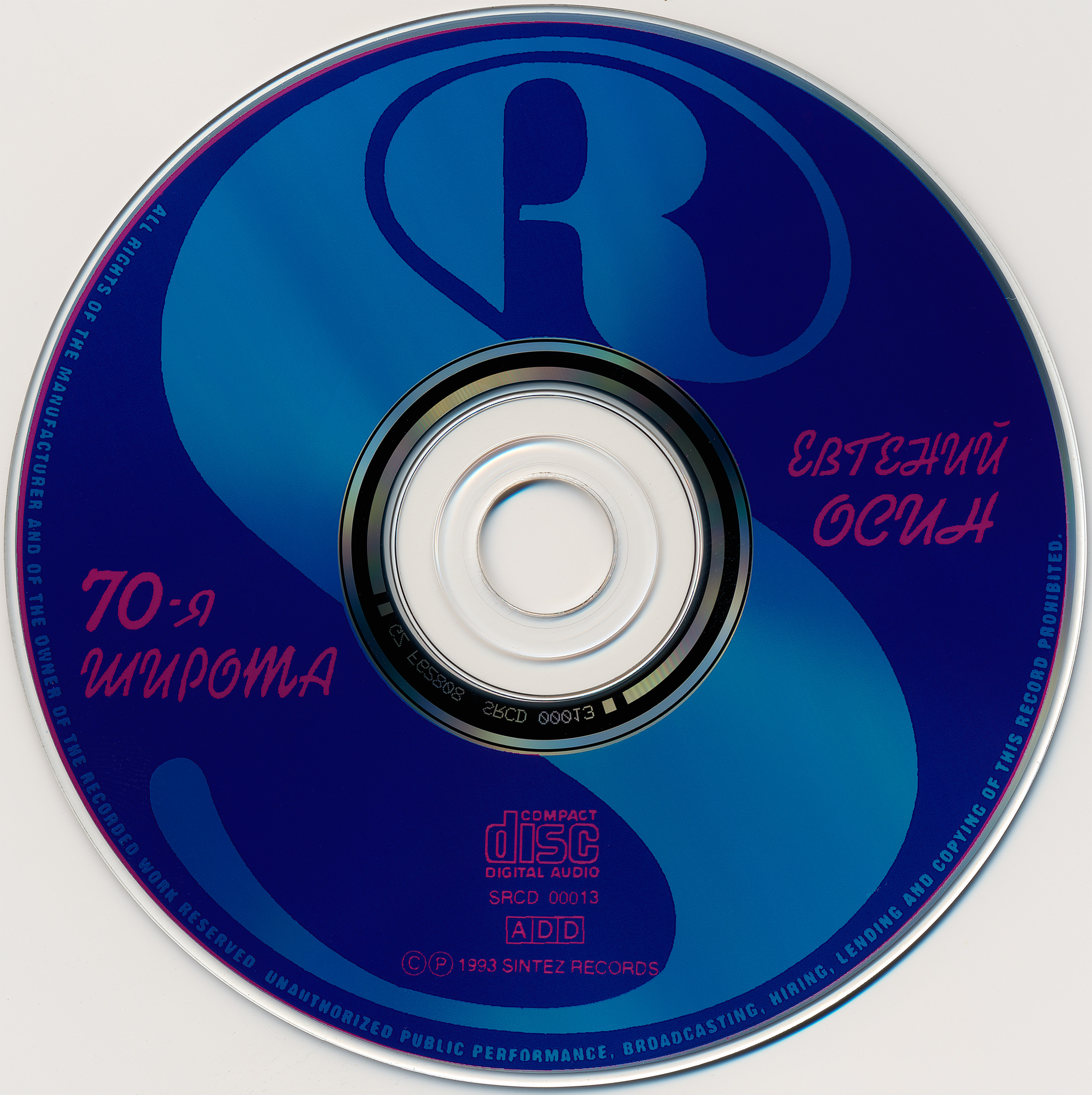 Scans/cd.jpg