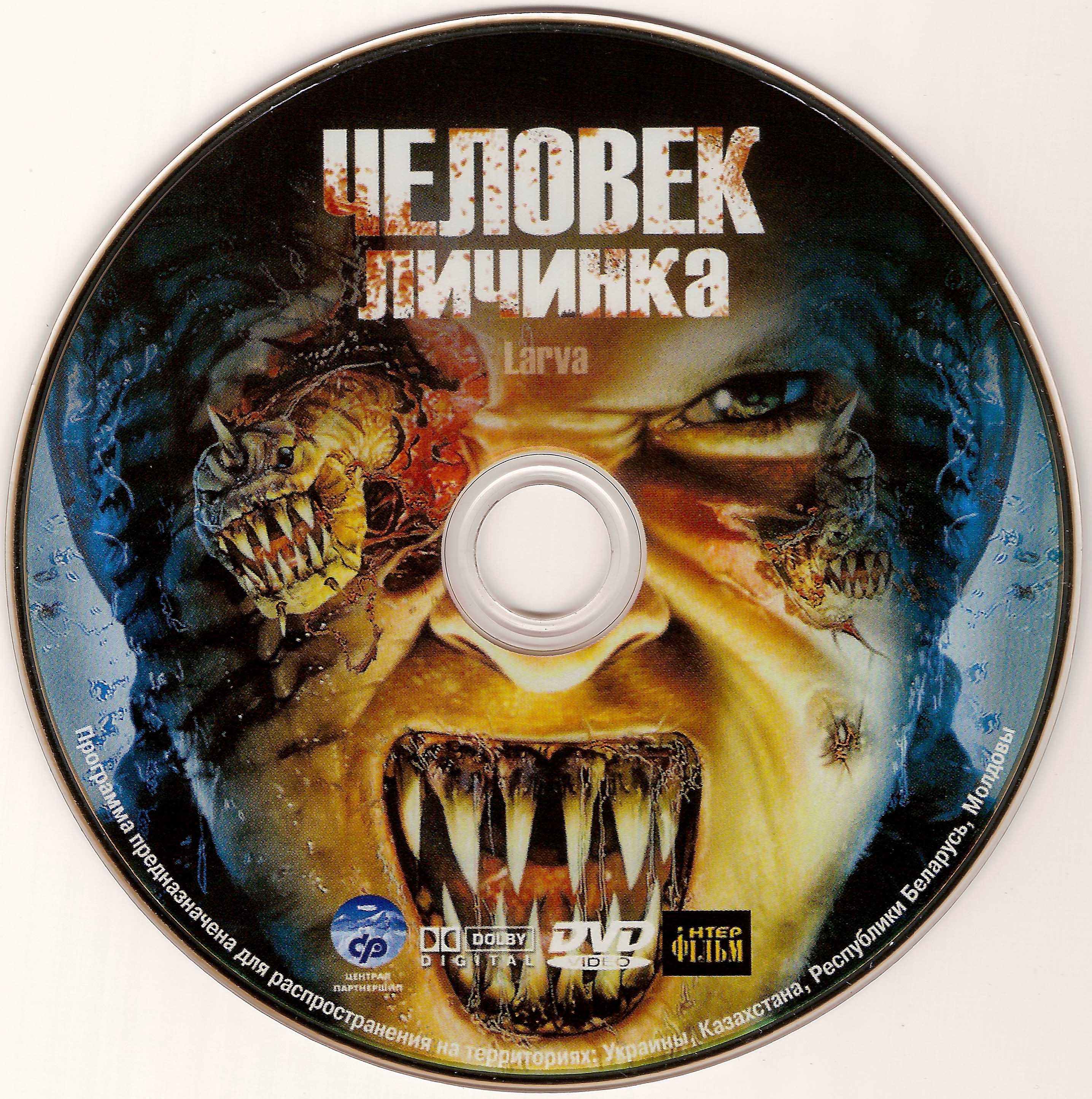 Cover/disc.jpg