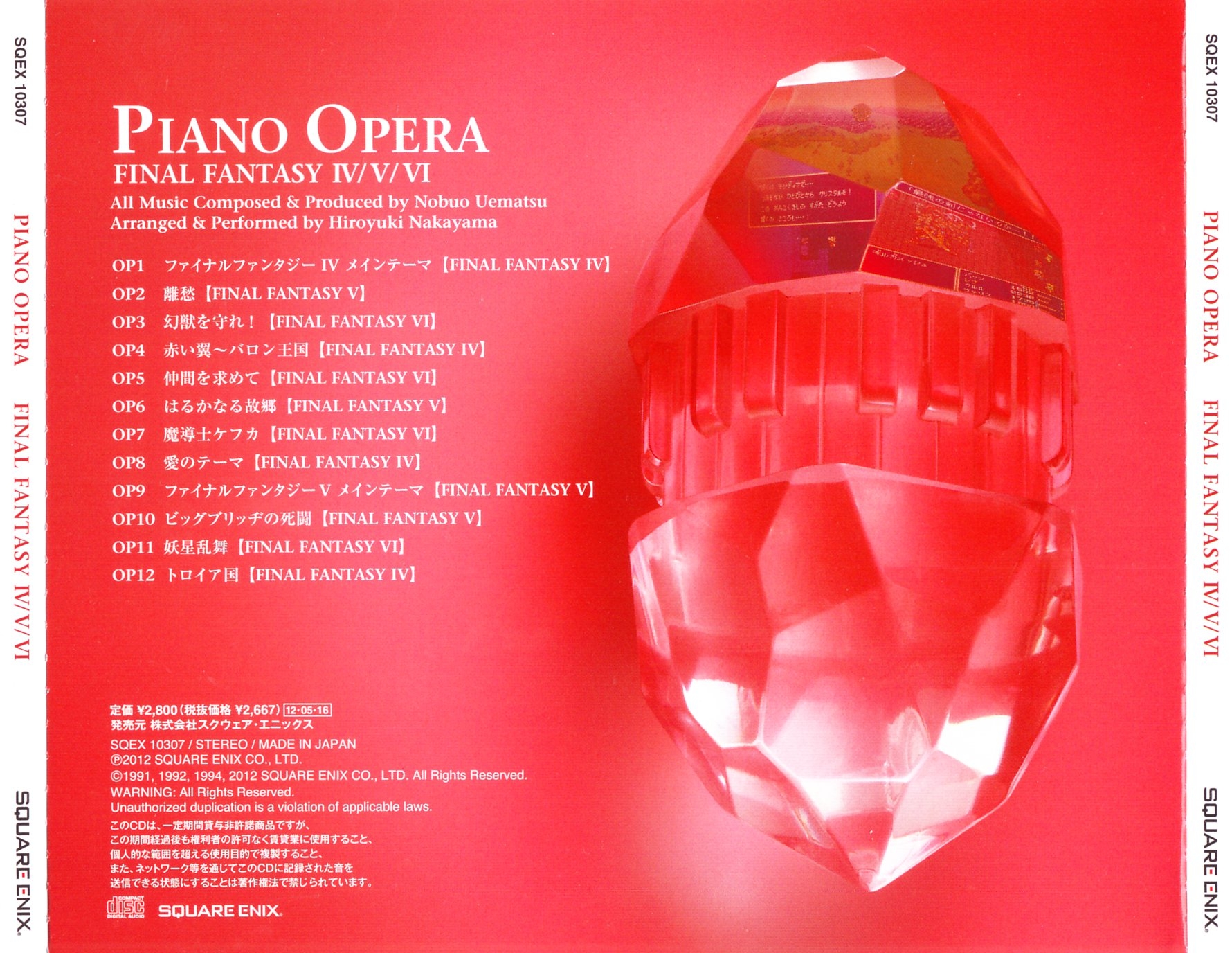 Scans/Back.jpg