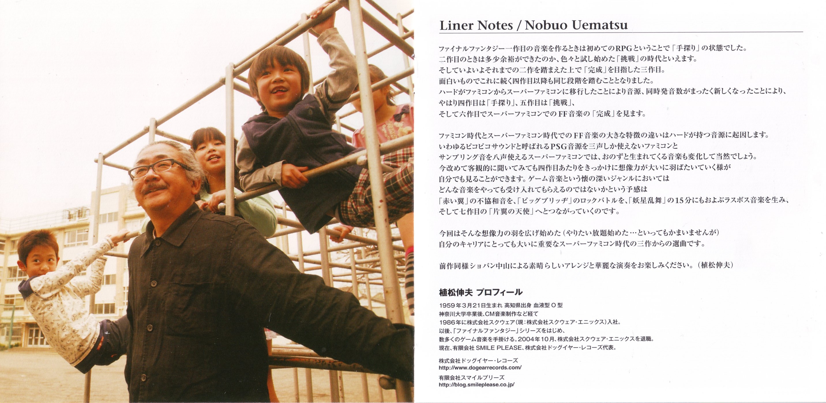 Scans/Booklet pages 3_4.jpg