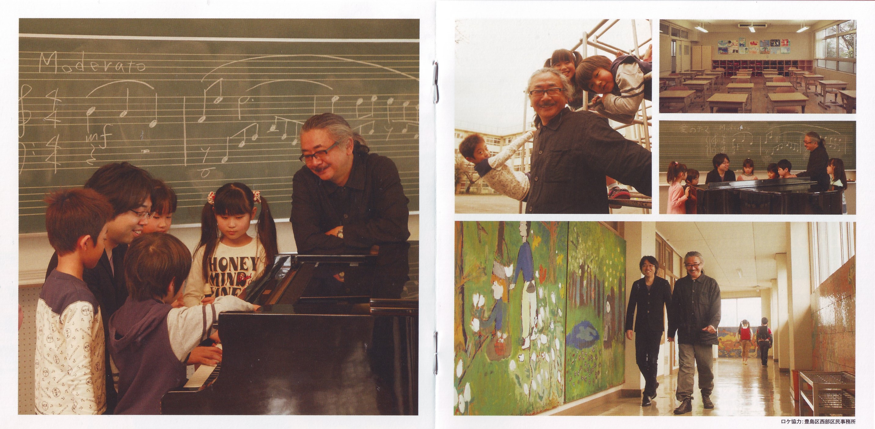 Scans/Booklet pages 5_6.jpg