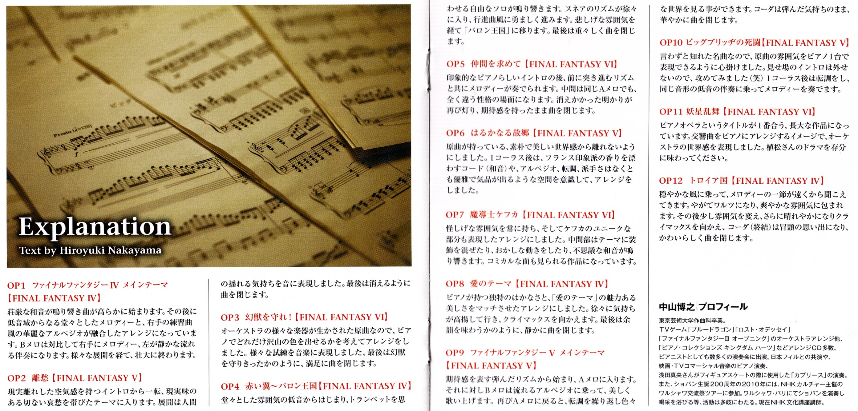 Scans/Booklet pages 7_8.jpg