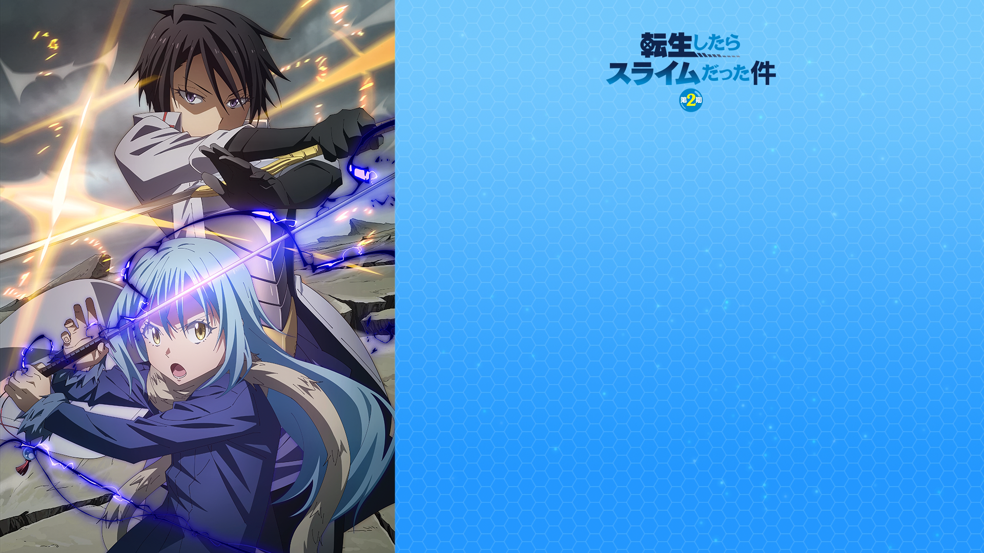 EXTRA/[Moozzi2] Tensei Shitara Slime Datta Ken S2 [SP00] Clean Menu - 01 - [ PNG ].png