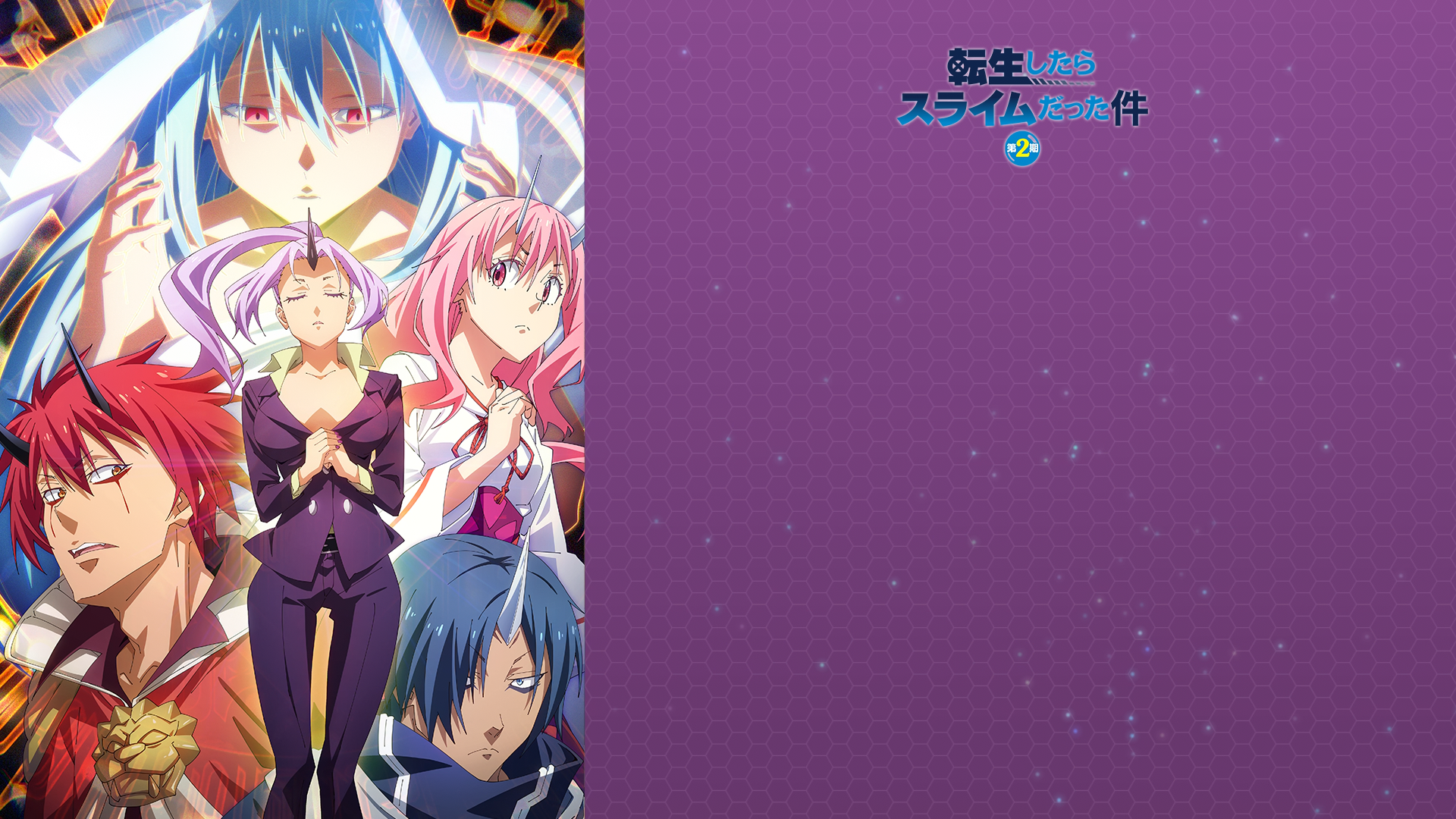 EXTRA/[Moozzi2] Tensei Shitara Slime Datta Ken S2 [SP00] Clean Menu - 02 - [ PNG ].png