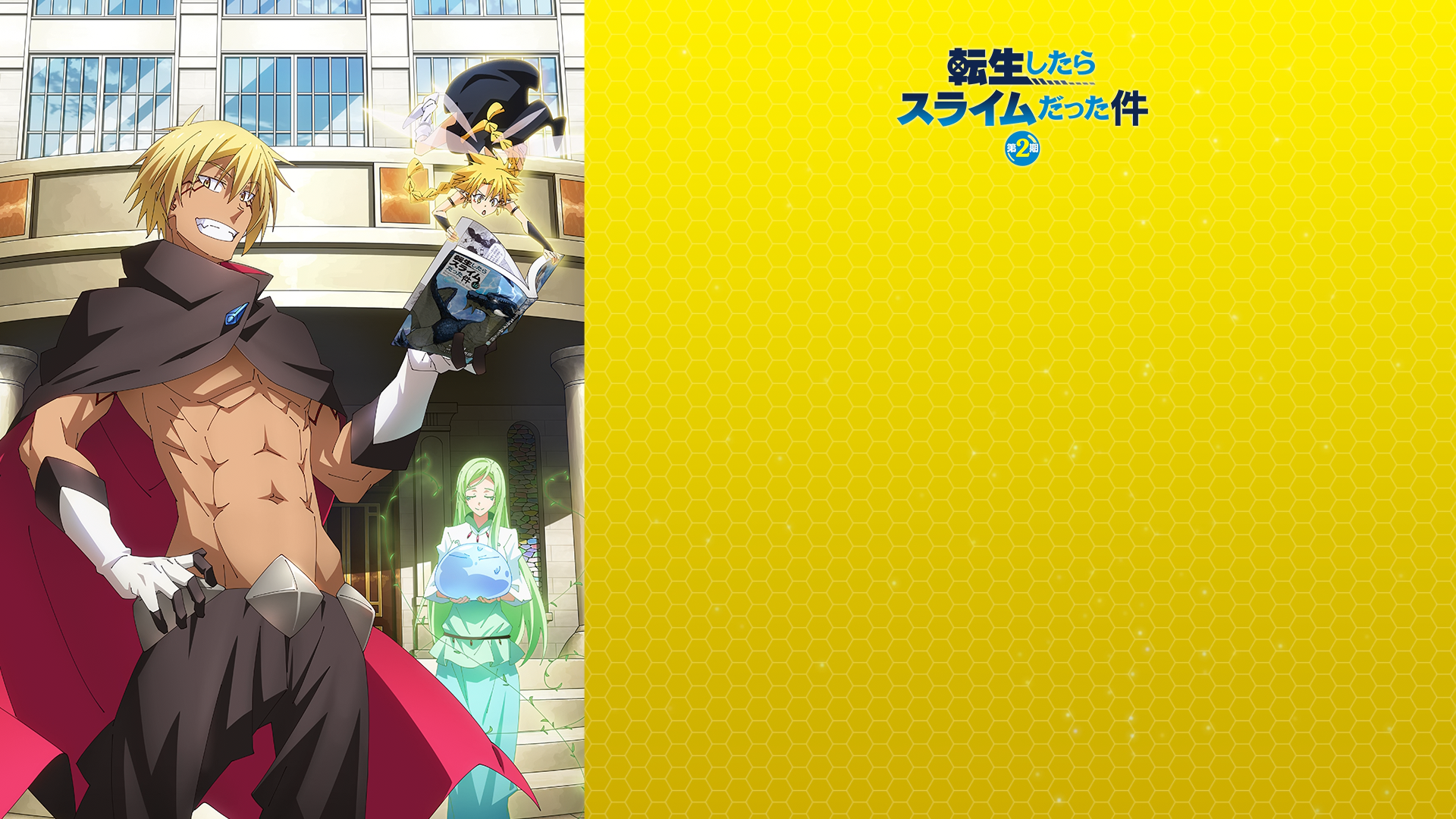 EXTRA/[Moozzi2] Tensei Shitara Slime Datta Ken S2 [SP00] Clean Menu - 03 - [ PNG ].png