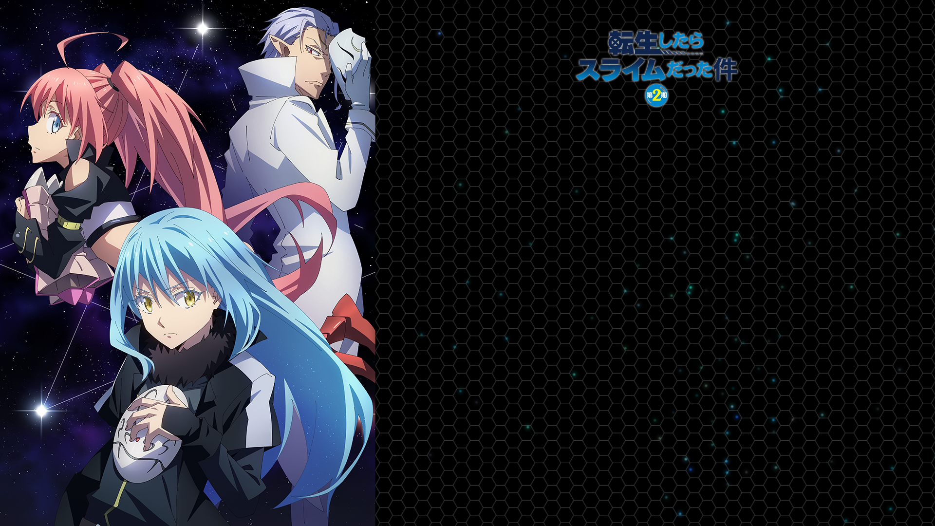 EXTRA/[Moozzi2] Tensei Shitara Slime Datta Ken S2 [SP00] Clean Menu - 04 - [ PNG ].png