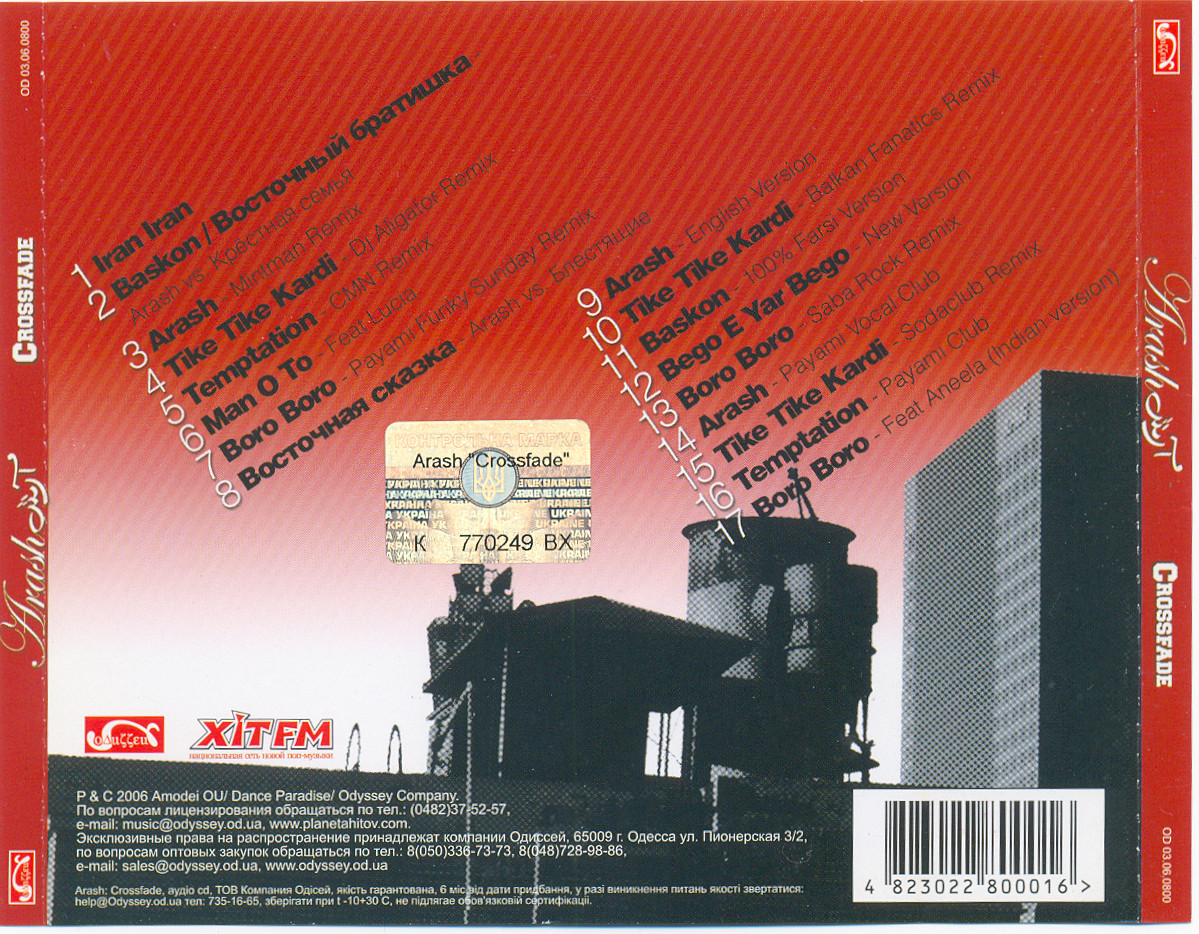 Albums/2006 - Crossfade (The Remix Album)/Covers/back1.jpg