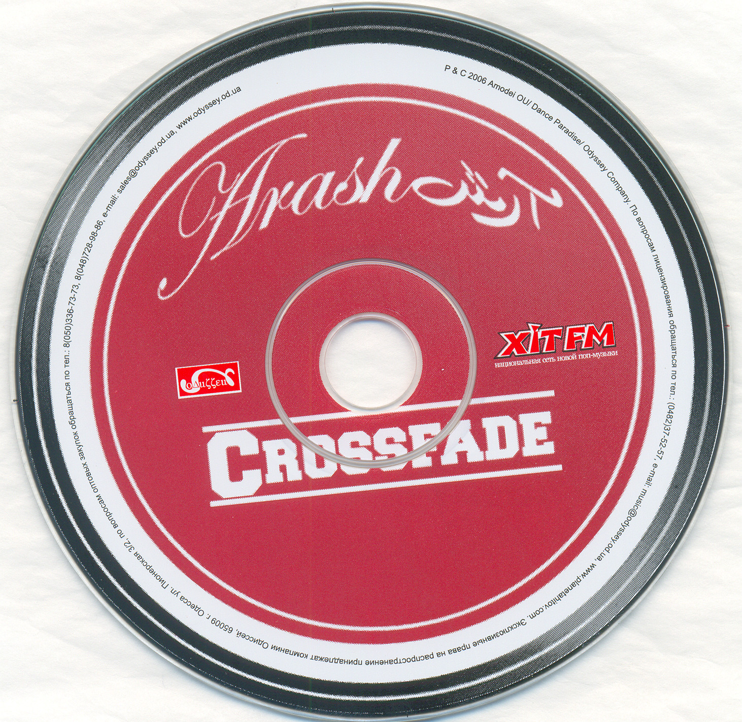 Albums/2006 - Crossfade (The Remix Album)/Covers/disc.jpg
