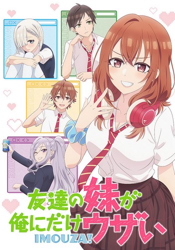 Tomodachi no Imouto ga Ore ni dake Uzai.jpeg