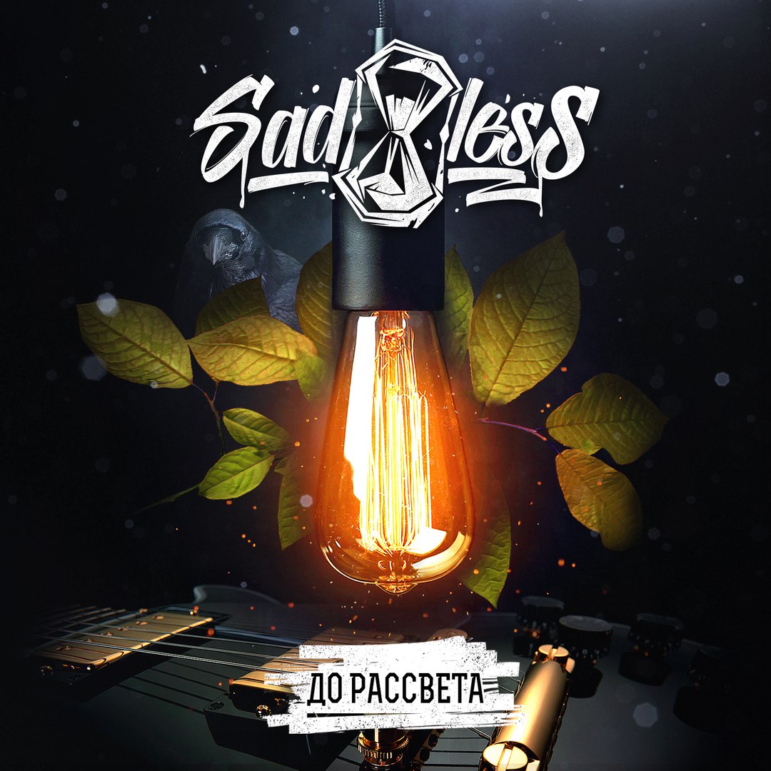 Cover.jpg