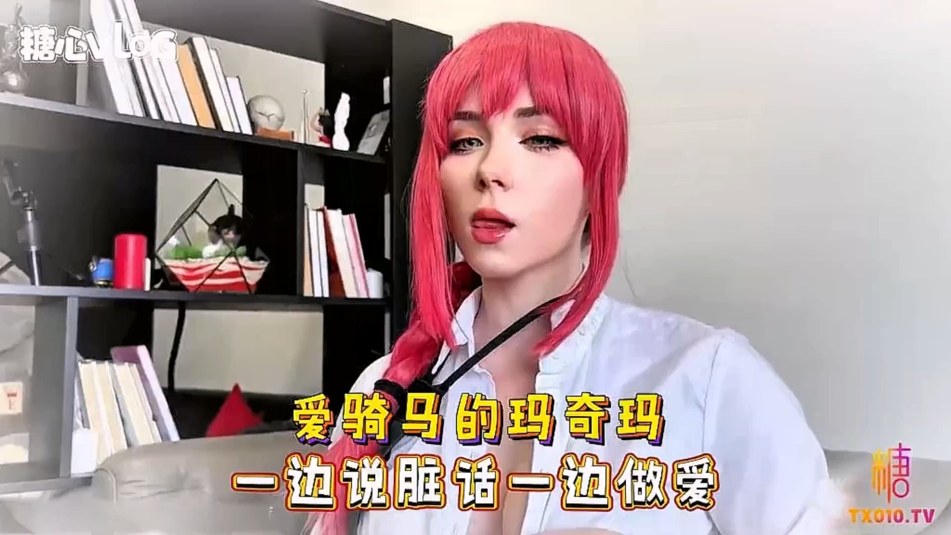 【糖心up主】欧美高颜值白虎女神【Sweetie Fox】爱骑马的玛奇玛 一边说脏话一边做爱 cos 制服 巨乳 美臀！超清源码.jpg