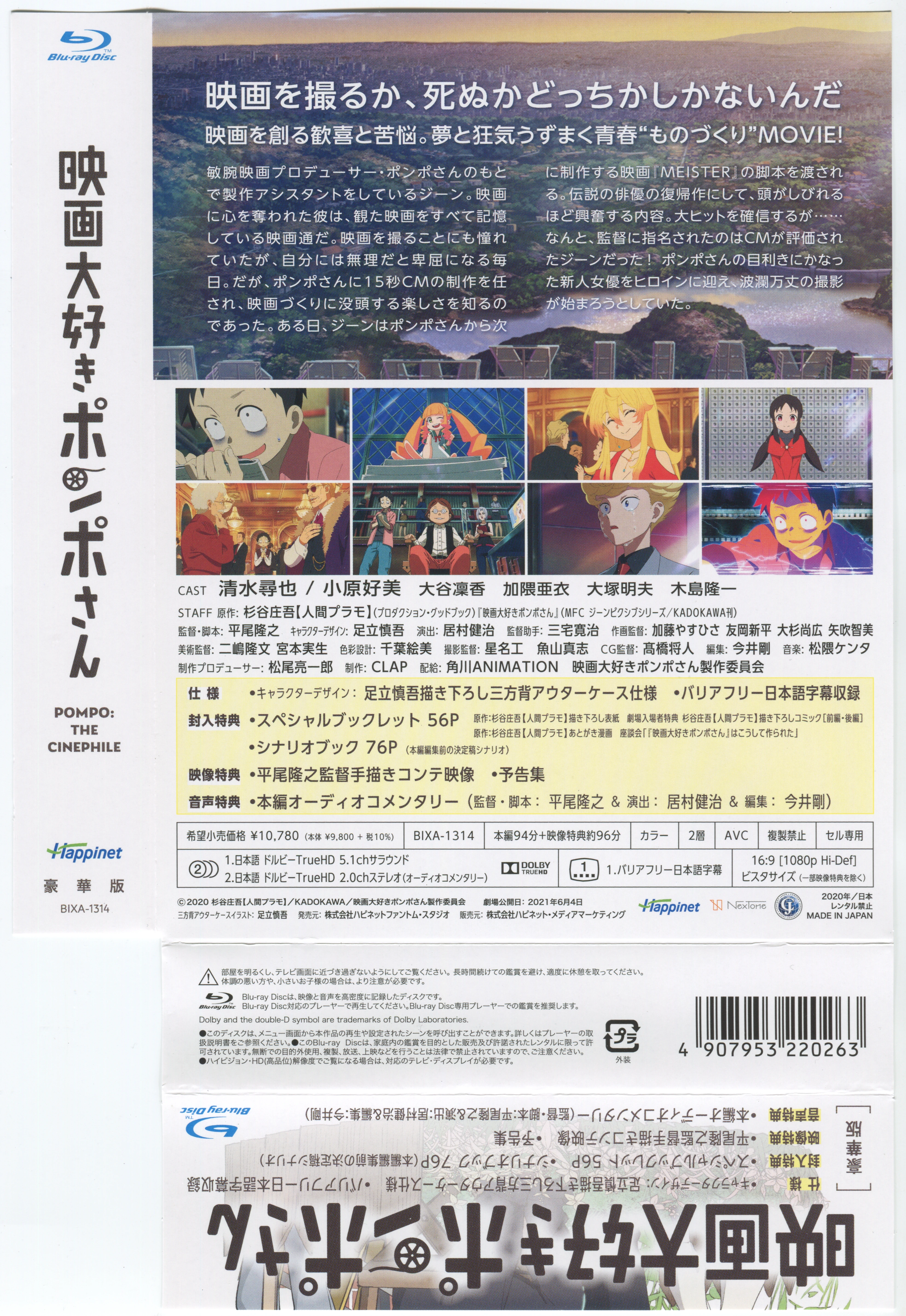 Scans/01.webp