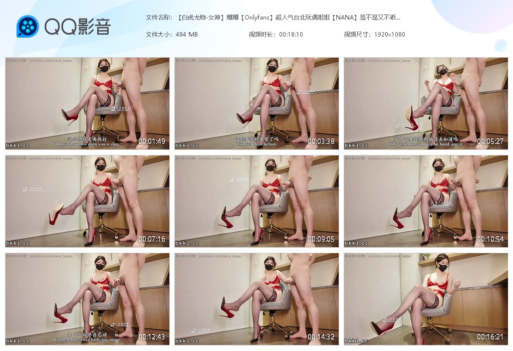 【白虎尤物-女神】娜娜【Onlyfans】超人气台北玩偶姐姐【NANA】 (4).jpg