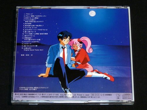 (KICA-231) 超くせになりそう　シークレットストーリー/AlbumArt/03.jpg