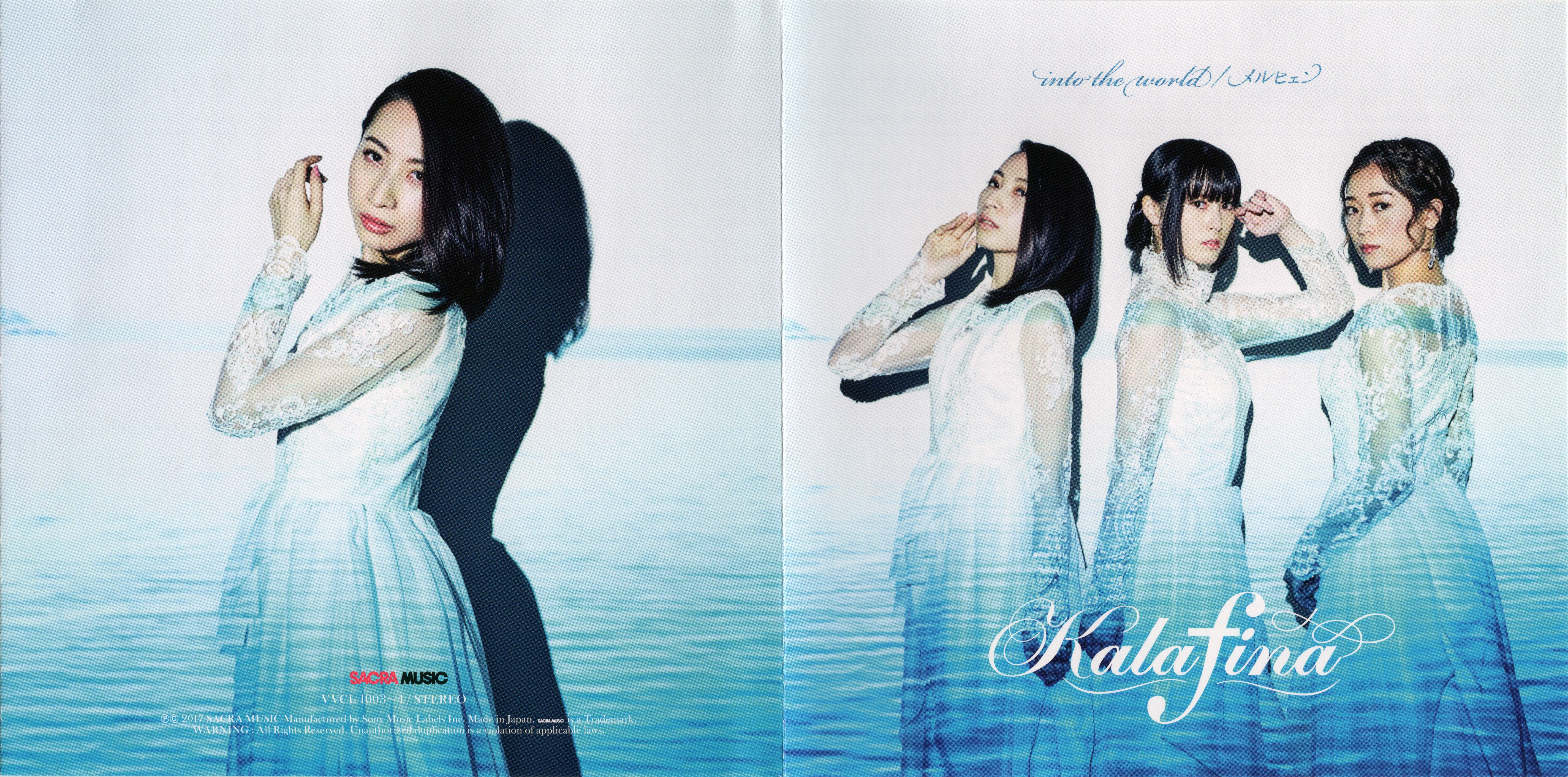 CDs/[EAC][170405] 「into the world／メルヒェン」／Kalafina (flac+webp)/Scans/VVCL-1003~4-04.webp