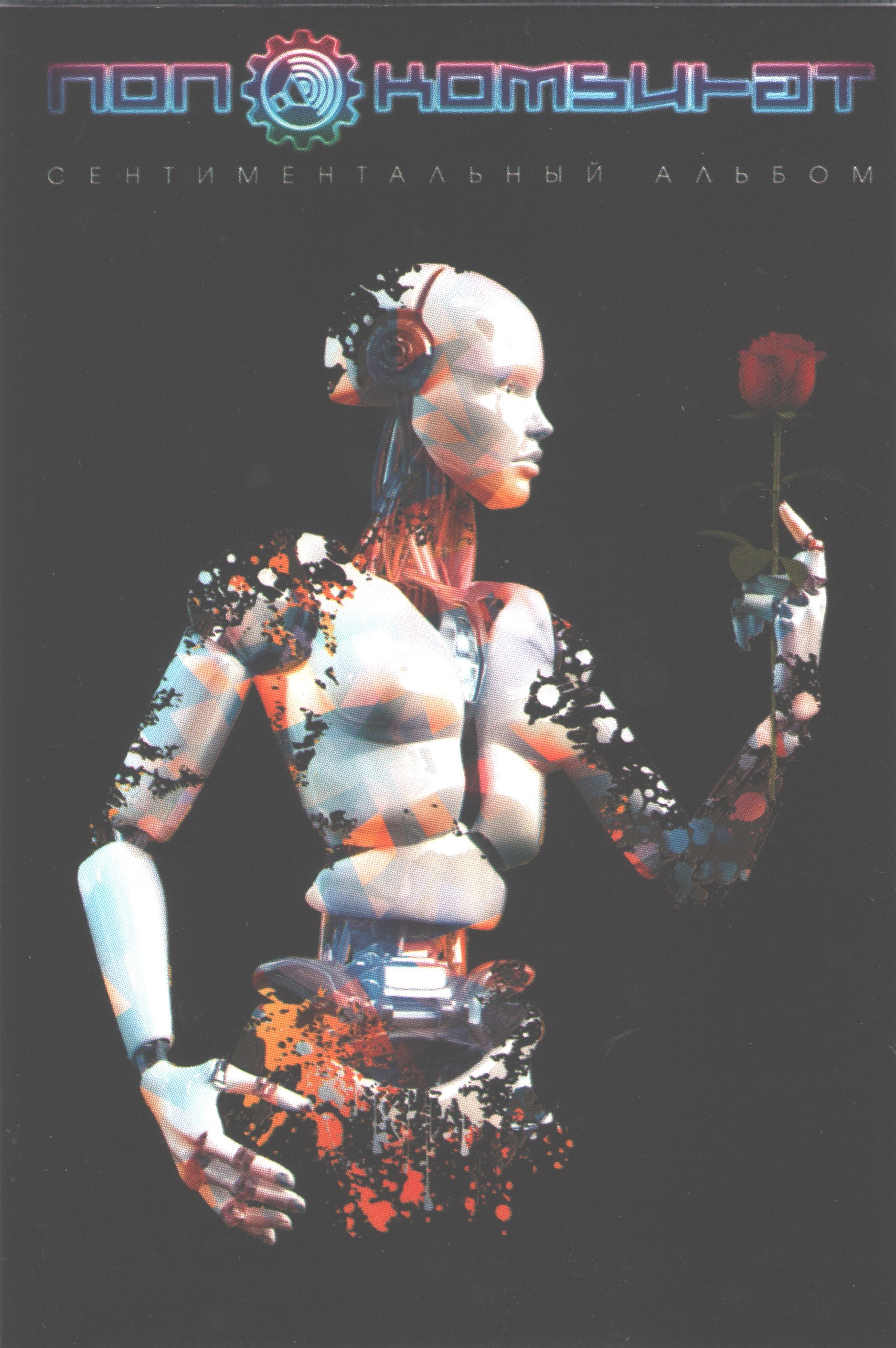 Scans/Image 05.jpg