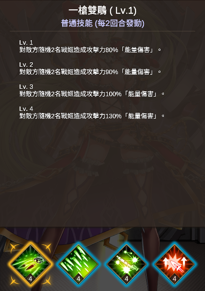 《★极选手游★狼友独家发放秘宝+攻略★手刀开启★》/2023.11 女皇调教-游戏图文攻略/04.png