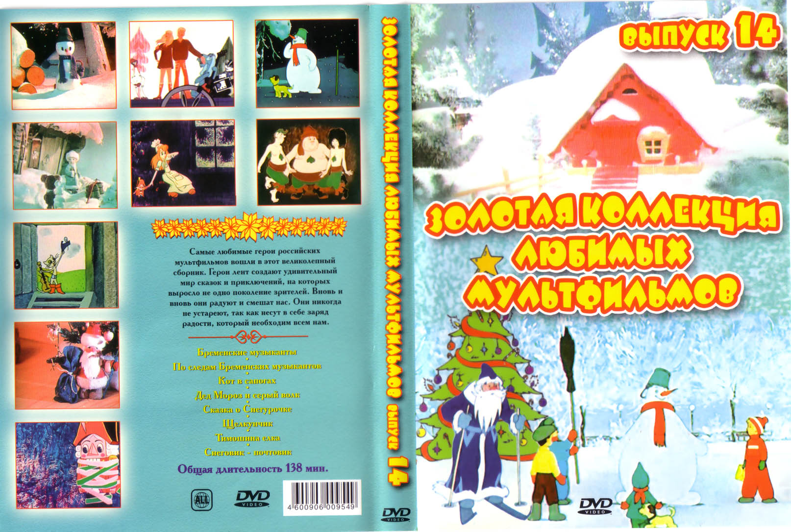 cover2001zi9.jpg