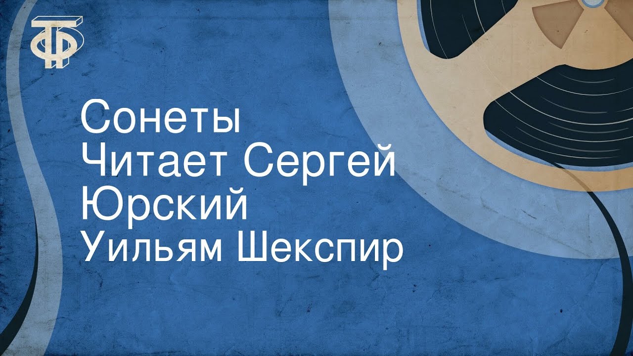 Soney_by_urskii.jpg