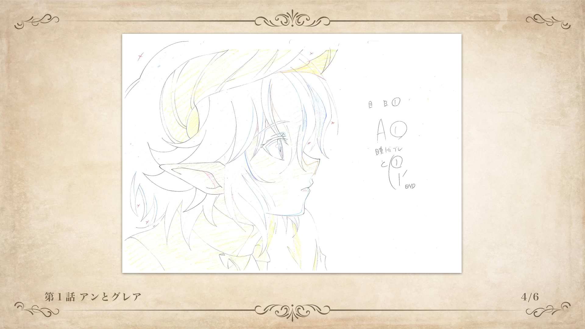 Bonus/Gallery/[Nekomoe kissaten&VCB-Studio] Manaria Friends [Gallery01_04].png
