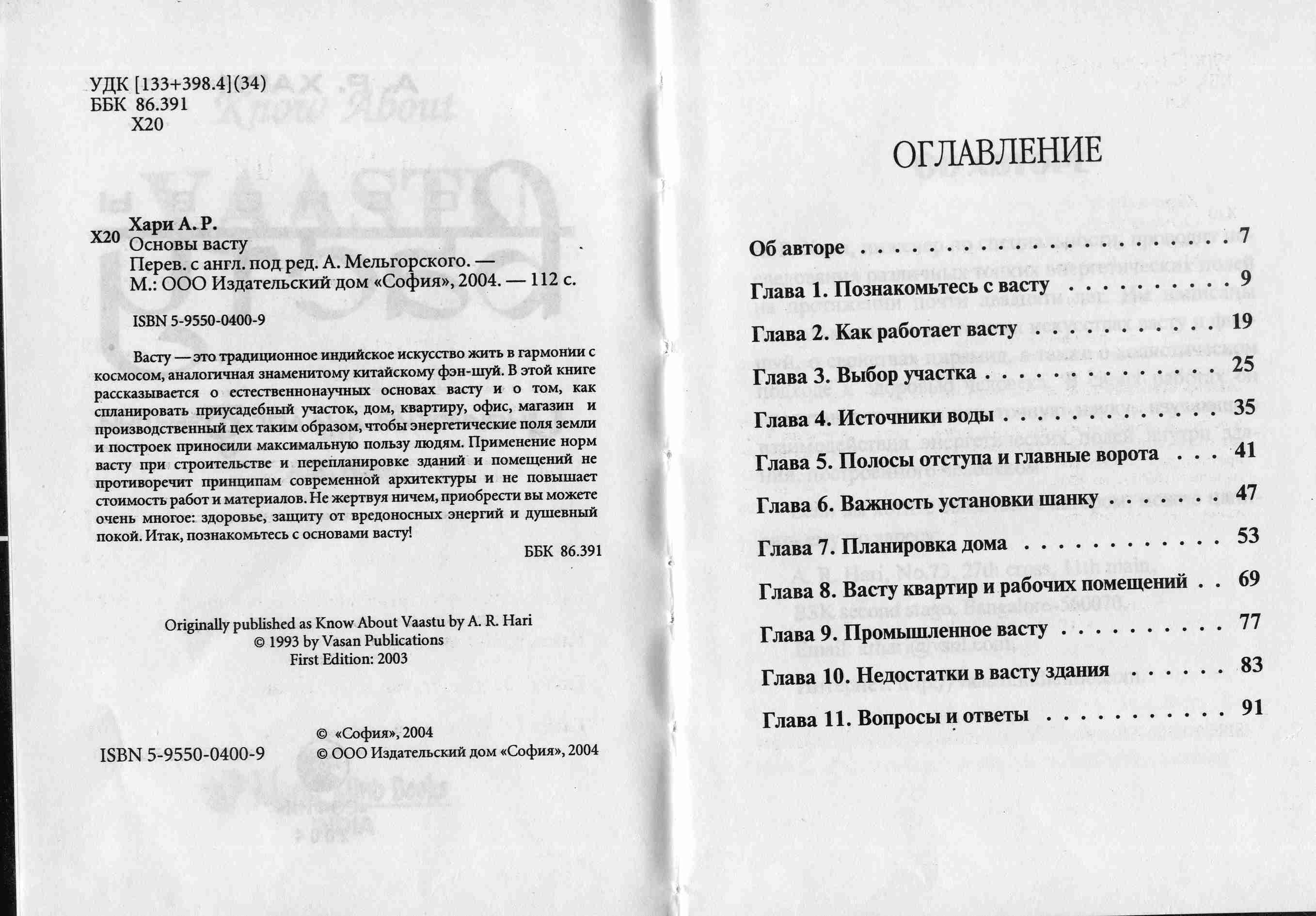 File0003.jpg