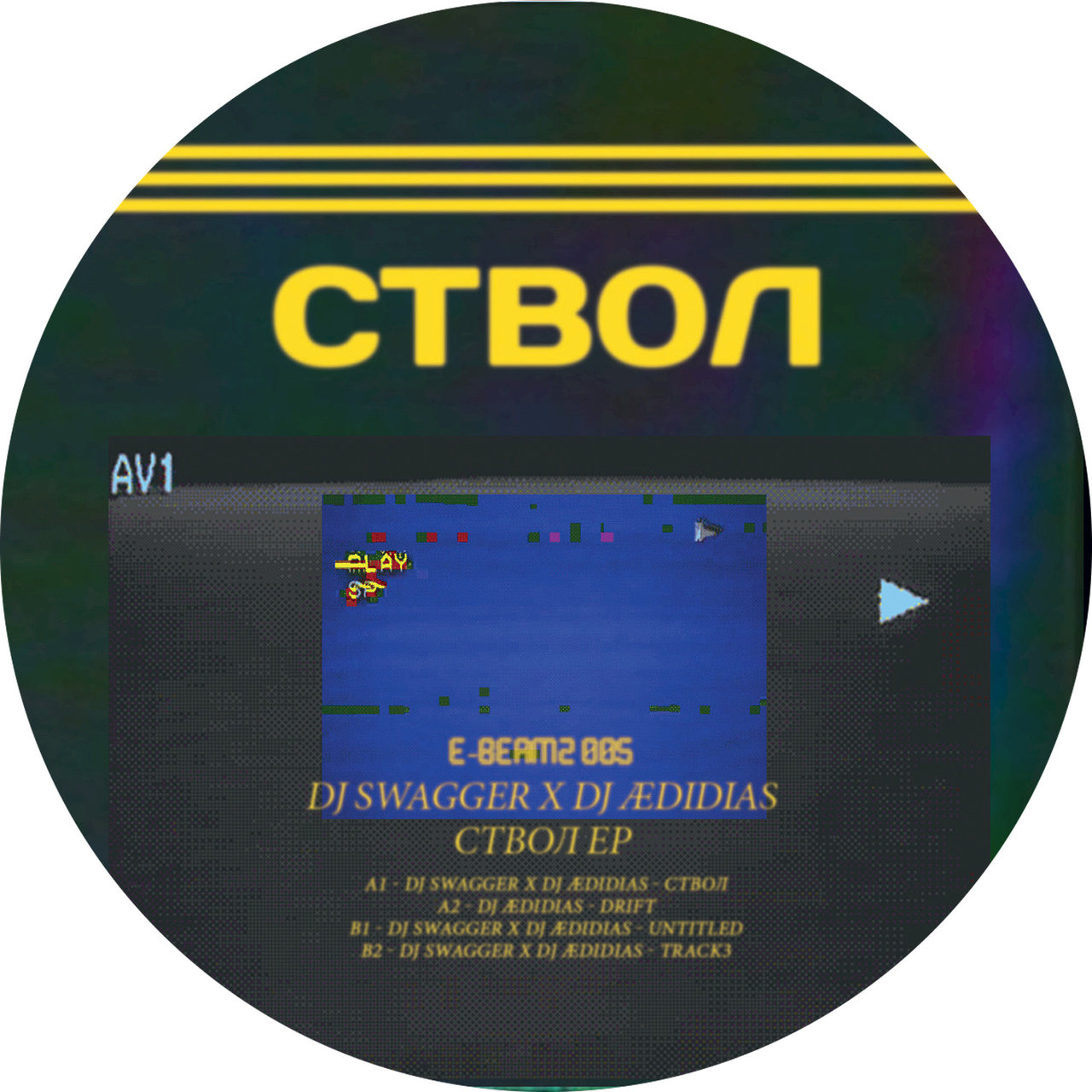 [E-BEAMZ005] DJ Swagger & DJ Ædidias - Ствол (EP) WEB [2017] 320Kbps/cover.jpg